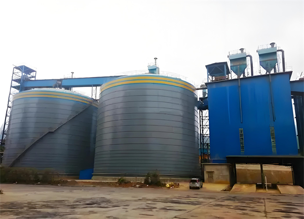 红河球团钢板仓